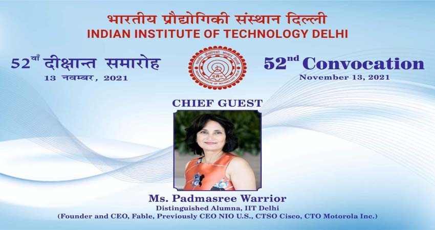 आईआईटी दिल्ली के 52वें दीक्षांत समारोह में 2117 विद्यार्थियों को मिलेगी डिग्री आईआईटी दिल्ली के 52वें दीक्षांत समारोह में 2117 विद्यार्थियों को मिलेगी डिग्री